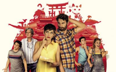 Cine de Barrio de Manoteras: Los Japón